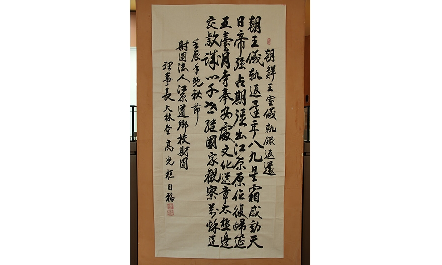 sb_ g_191_01.jpg